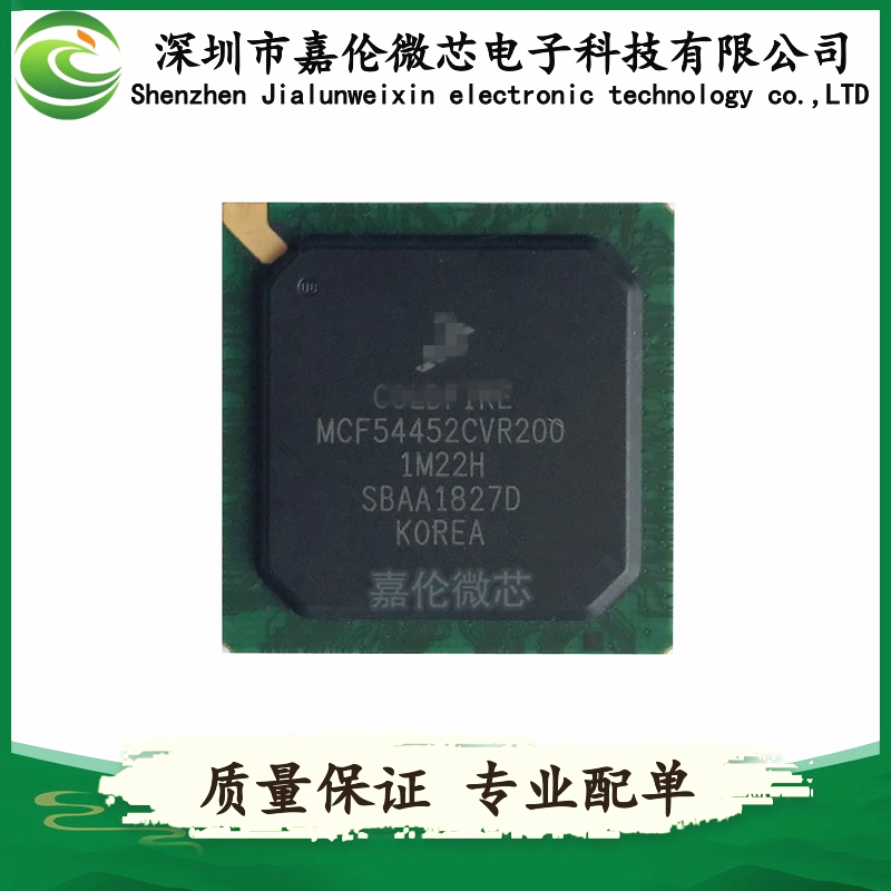 MC9S12DG256CPVE  MC9S12DG256MPVE  封装112-LQFP