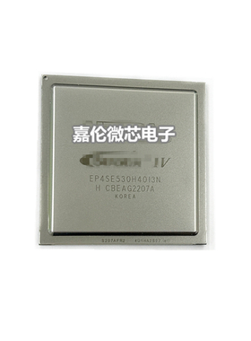 EP4SE530H40I3N  EP4SE530H40C3N   BGA封装  IC芯片  质量保证