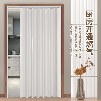定制PVC折叠门开放式开通燃气厨房门隔断推拉门单开吊轨隐形移门