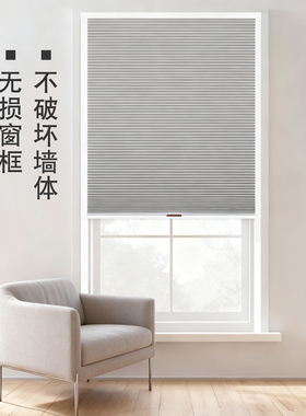 无轨蜂巢帘上下折叠推拉隐形门帘家用厨房柜子遮挡帘免打孔伸缩门