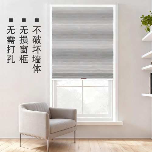 无轨蜂巢帘上下折叠推拉隐形门帘