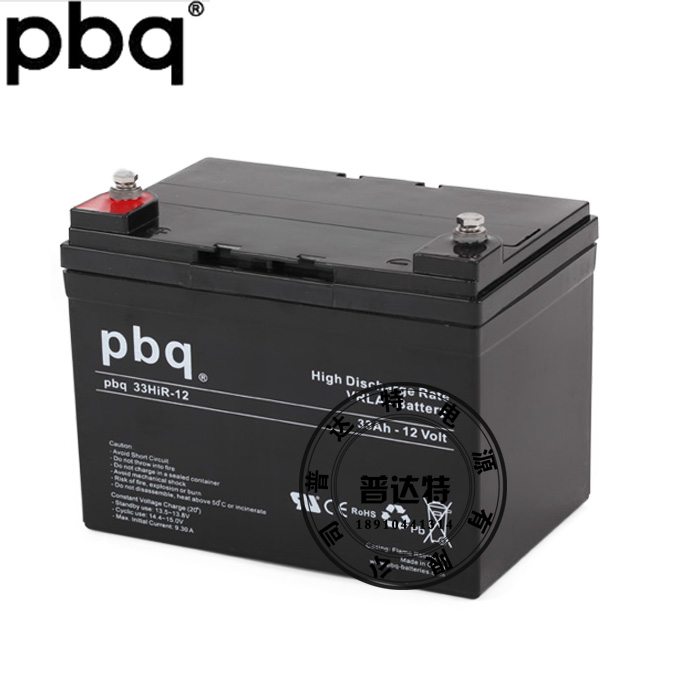 荷兰pbq蓄电池pbq33HR-12 12V33AH 消防应急 通讯电源专用蓄电池