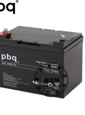 荷兰pbq蓄电池pbq33HR-12 12V33AH 消防应急 通讯电源专用蓄电池