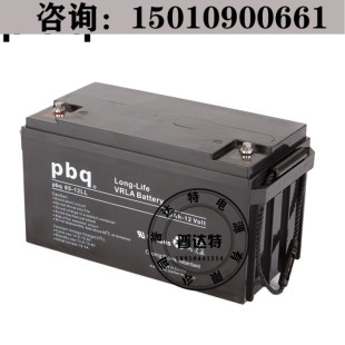 UPS 荷兰pbq蓄电池pbq12V65AH 12LL 直流屏蓄电池 EPS通讯电源