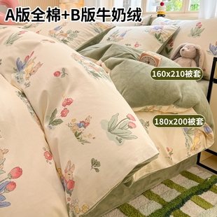 一米八乘两米二棉加绒四件套160cmx210cm单面绒纯棉被套1米8x2米2
