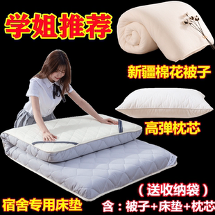 单人大学生宿舍被芯棉絮被褥套装0.9x1.9m棉花被子枕头床垫三件套