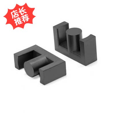 ER39 EC3942磁芯 PC40材质 FERRITE CORE 变压器材料