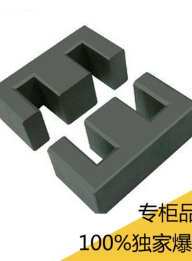 EE19高频变压器磁芯 PC44材质 FERRITE CORE