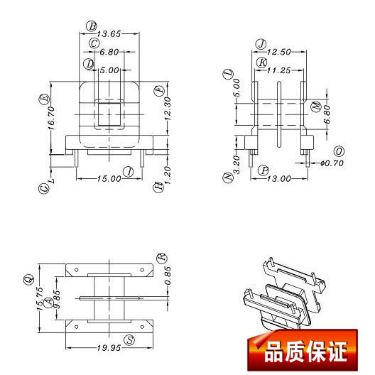 EE19双槽骨架镜面磁芯 直插卧式2+2针 排距=13mm