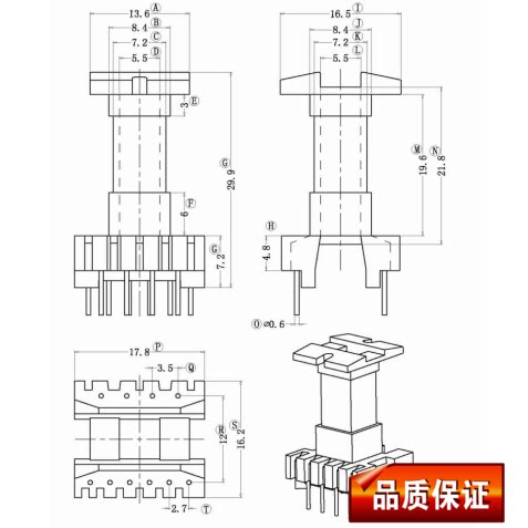 EEL19高频变压器骨架磁芯 立式4+6针 排距=12mm