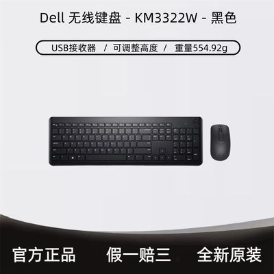 DELL戴尔KB216商务办公键盘
