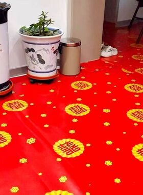 结婚生日地贴一次性婚庆PVC地板革家用红色卧室防水地胶保护地板