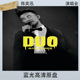 蓝光高清原盘BDISO视频文件63.4G 陈奕迅DUO世界巡回演唱会香港站