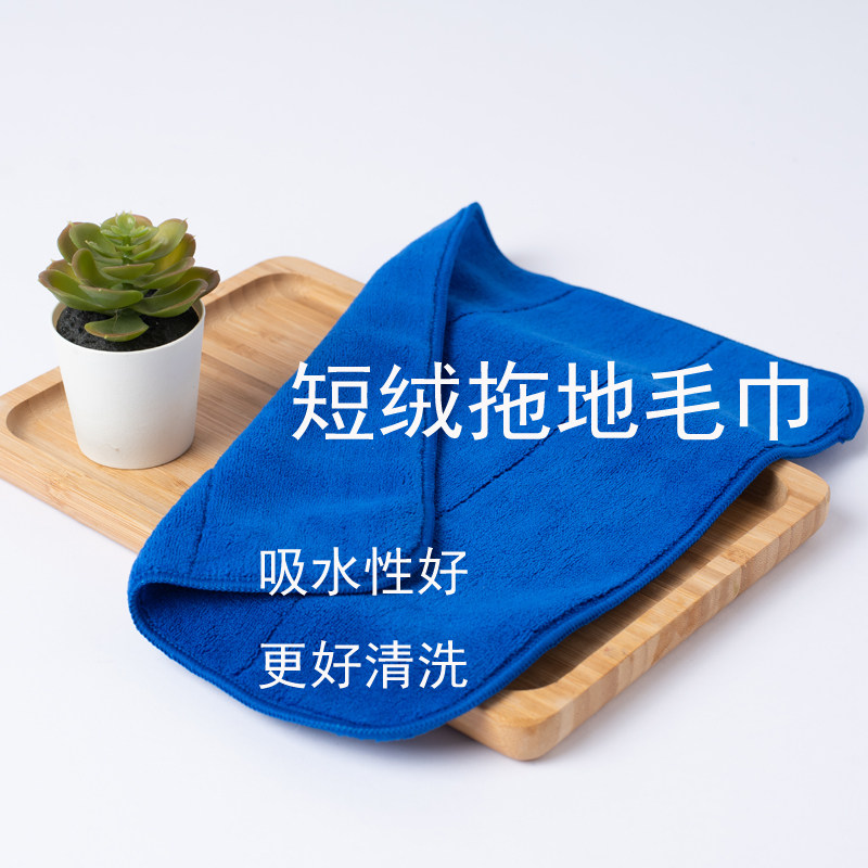 七色保洁毛巾好慷在家毛巾抹布珊瑚绒吸水不掉毛巾家政家务擦玻璃