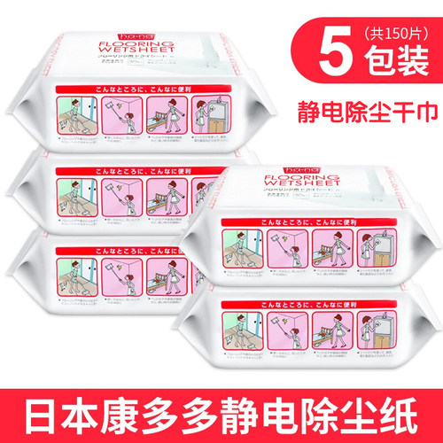 静电除尘纸一次性吸附毛发康多多