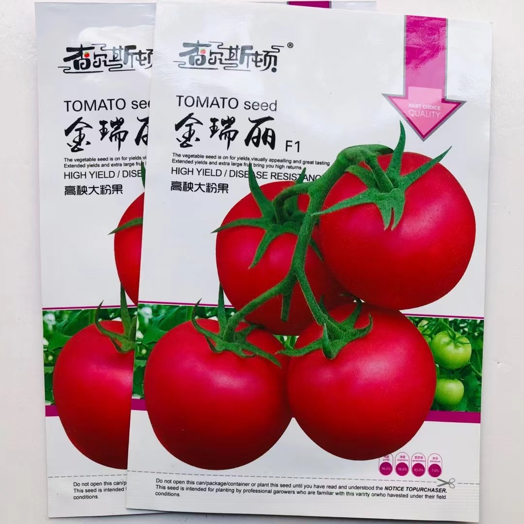 金瑞丽大粉果番茄种子天津农科院科润蔬菜研究所蔬菜种子菜种籽,鲜花速递/花卉仿真/绿植园艺,家庭园艺种子,淘宝优惠券,粉丝福利购,淘宝优惠卷