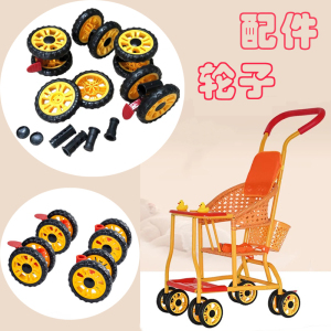 发泡轮静音万向轮手推车万向轮