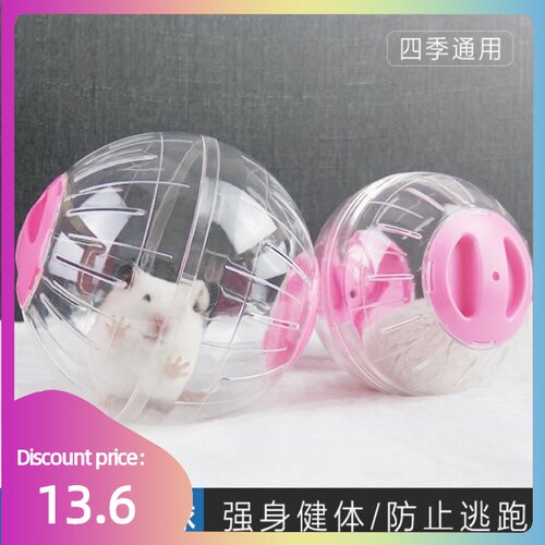 速发Plast Pet Rodet Me Joggig Ba y ter Gerbil Rat