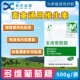 兽用多维葡萄糖粉猪牛羊鸡鸭鹅畜禽多种维生素补充能量营养抗应激