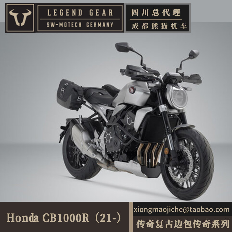 德国SW-MOTECH四川总代理适用