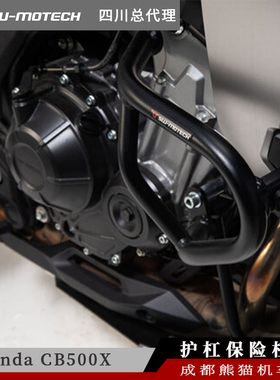 适用于CB500X/400F保险杠 护杠德国SW-MOTECH原装进口 无损安装