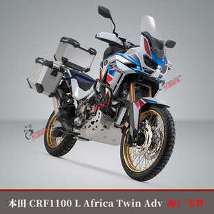 【日本代购】非双CRF1100原厂机滤/刹车片/牙盘/链条/火花塞/空滤