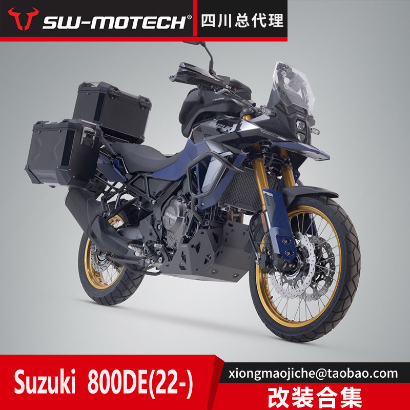 铃木铃木800DE改装配件原装进口