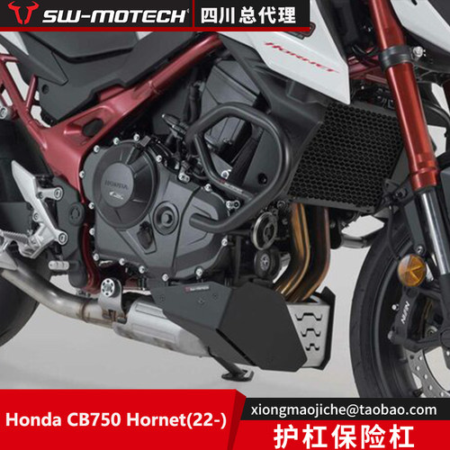 SW摩托车护杠保险杠本田CB750
