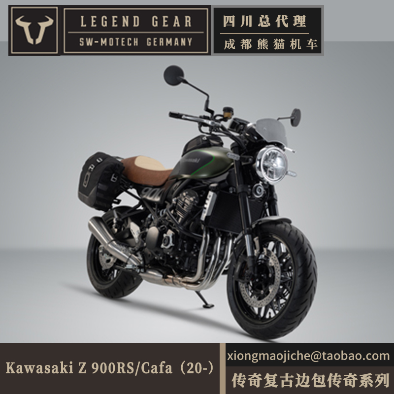 SW川崎复古快拆边包机车