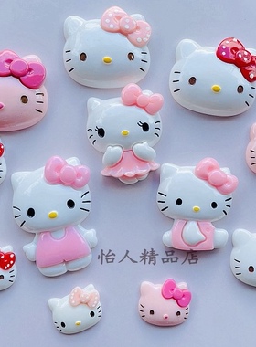 平底树脂公仔 手机壳奶油美容DIY装饰KT猫可爱kitty贴钻模型配件