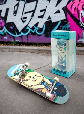 ALF手指滑板专业轴承轮入门枫木指尖双翘板儿童礼物创意手掌滑板