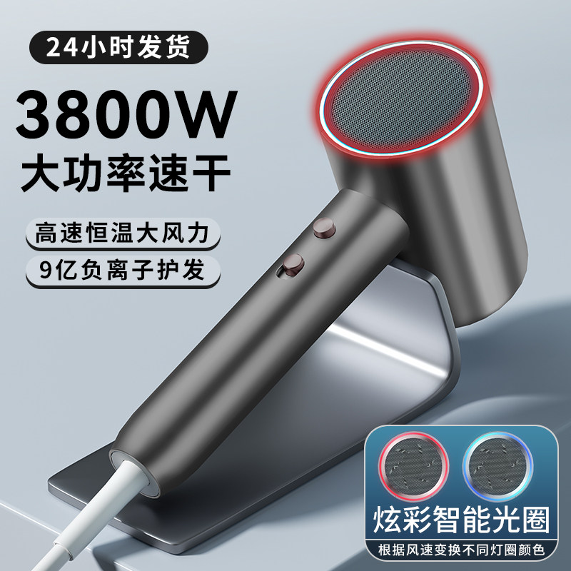发廊吹风机家用大功率理发店专用负离子护发冷热风电吹风筒大风力