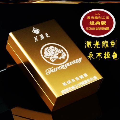 黄鹤楼便携式铝合金烟盒20支整装超薄防潮防压个性