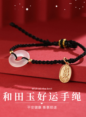 纪梵哲和田玉手绳手链S925纯银小众设计高级感男女通用手饰品现货