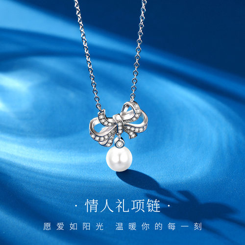 纪梵哲原创新中式小众饰品情人礼项链女百搭高级感S925纯银镶贝珠