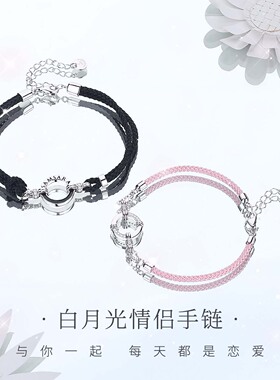 纪梵哲s925银饰手链时尚百搭高级感设计白月光情侣手链新品送女友