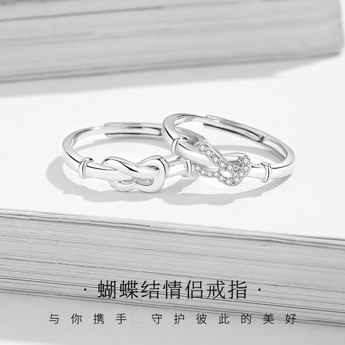 纪梵哲原创新中式饰品对戒S925纯银小众高级感蝴蝶结情侣戒指开口