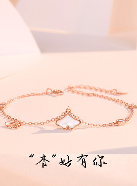 纪梵哲三生有幸手链女百搭  S925银镀玫瑰金不易掉色小众设计