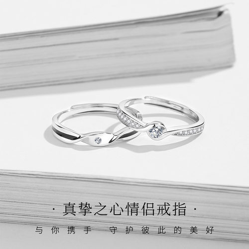 纪梵哲原创新中式饰品S925纯银小众真挚之心情侣戒指高级感对戒