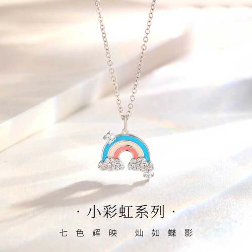 纪梵哲原创新中式饰品S925纯银小众设计彩虹项链女百搭高级感配饰