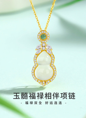 纪梵哲官旗店玉髓福禄相伴项链女s925同款纯银轻奢小众设计高级感