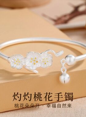 纪梵哲官旗店足银十二花神手镯女小众设计百搭高级感不掉色纯银镯