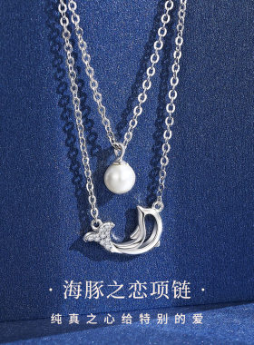 纪梵哲S925贝珠海豚之恋项链女夏小众不掉色设计百搭高级感锁骨链