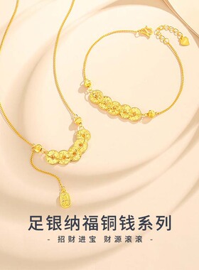 纪梵哲足银纳福铜钱手链女纯银小众百搭高级感国风中式五帝钱饰品