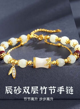 纪梵哲官旗店和田玉辰砂竹节手链女S925纯银国风新中式轻奢小众高