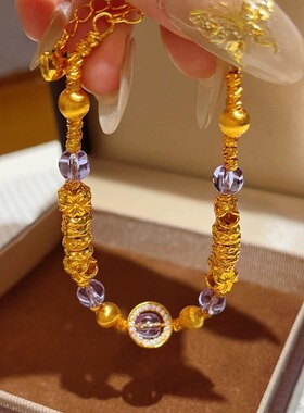 金店同款古法沙金饰品紫色星辰拉丝猫眼盘缠手链仿真金高颜值手环