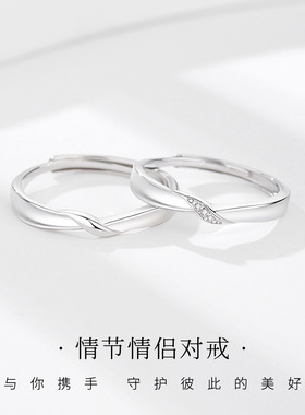 纪梵哲原创情侣戒指小众高级感S925纯银简约开口对戒饰品女不掉色