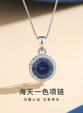 纪梵哲官旗店S925海天一色项链纯银女款大气小众百搭高级感时尚饰