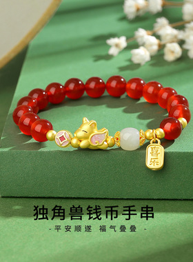 纪梵哲官旗店小众百搭高级感时尚国风新中式 S925纯银玛瑙独角兽