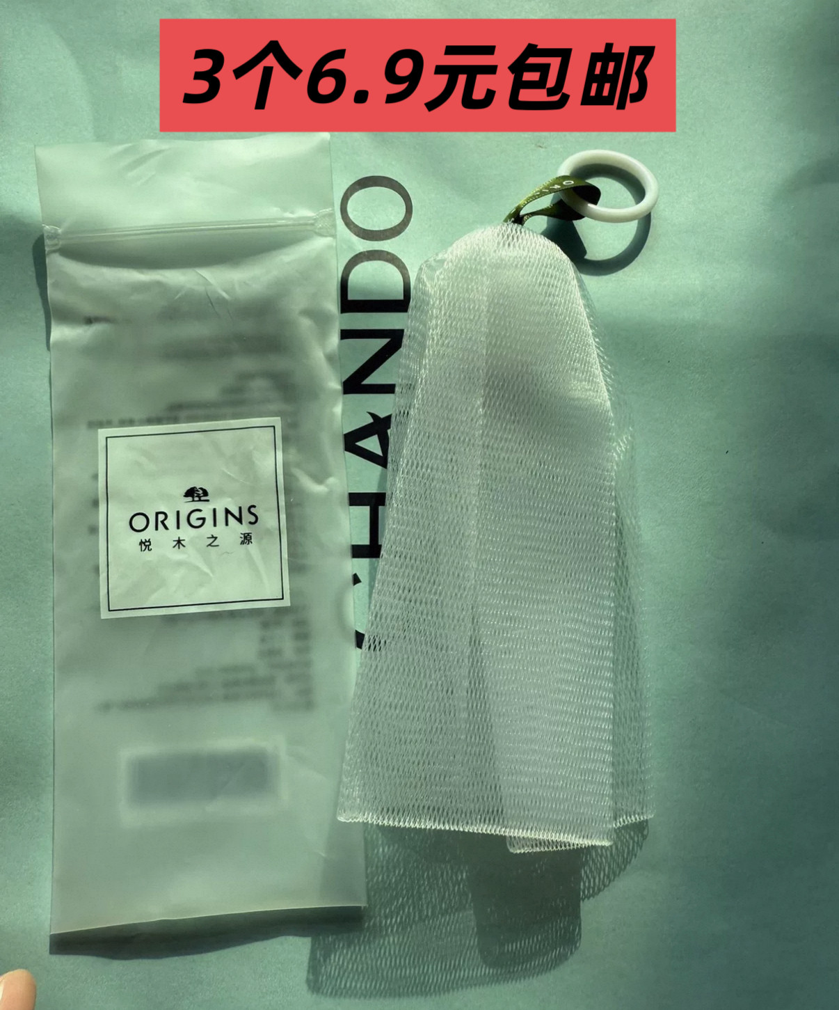 悦木之源起泡网洗面奶泡沫网发泡起泡网